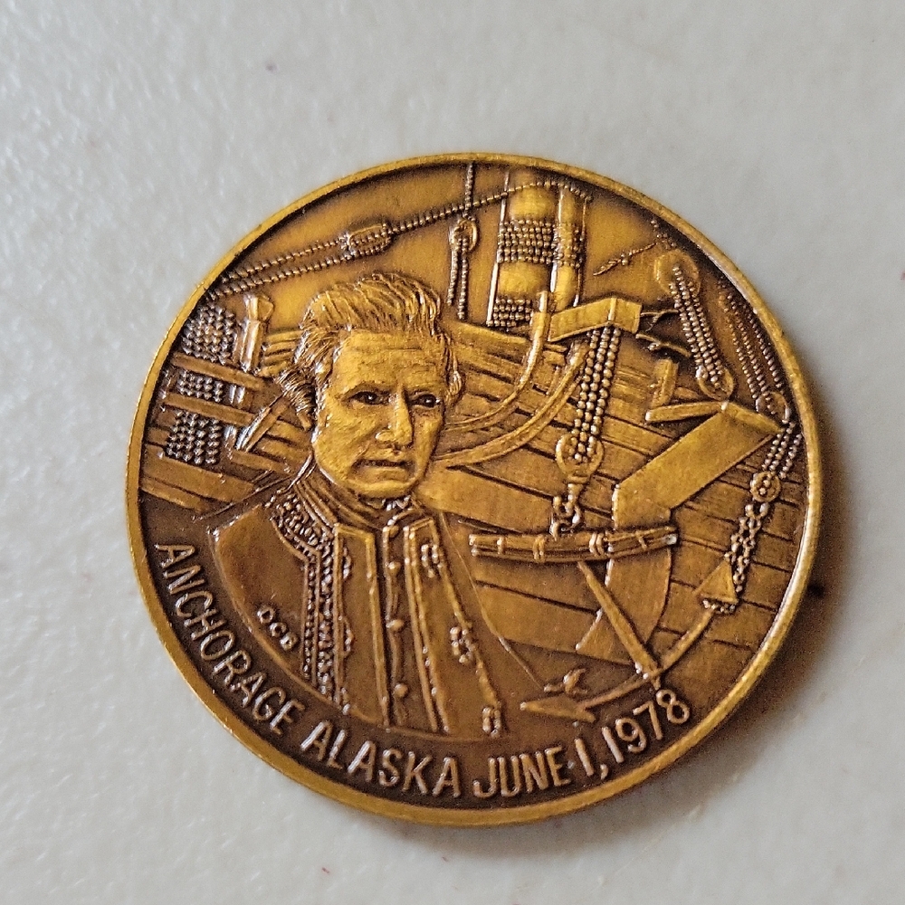 Alaska Captain James Cook Commemorative Coin - Anchorage Alaska June 11, 1978